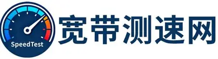 电信测试网速官方logo